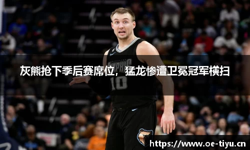 欧亿体育平台