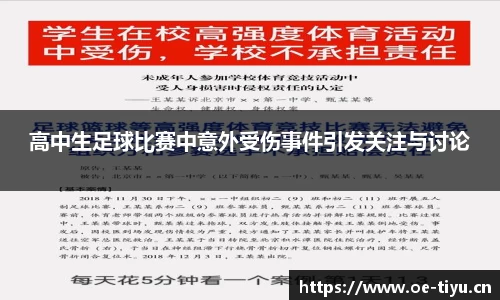 欧亿体育官网