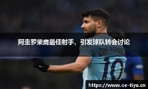 欧亿体育