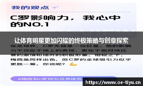 欧亿体育官网