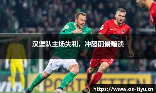 欧亿体育官方网站