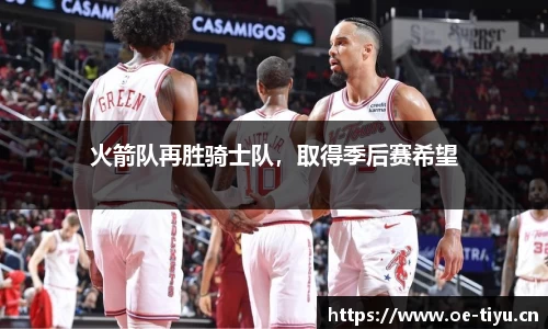 欧亿体育