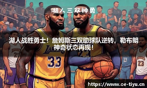 欧亿体育平台
