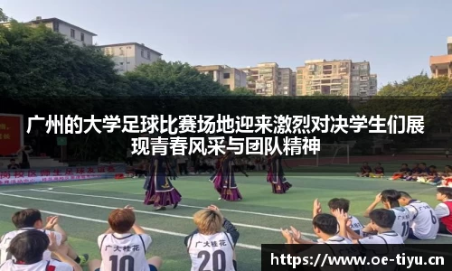 欧亿体育