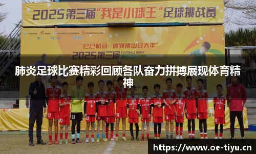 欧亿体育官网