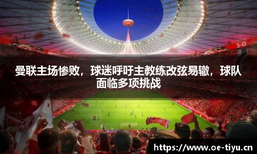 欧亿体育官方网站