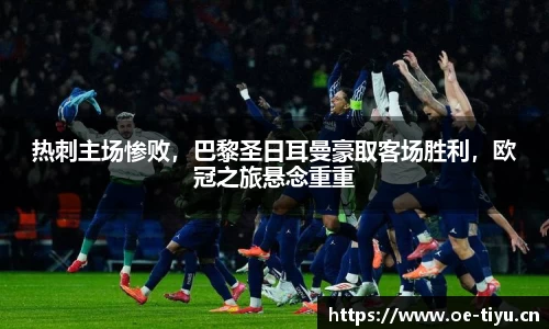 欧亿体育