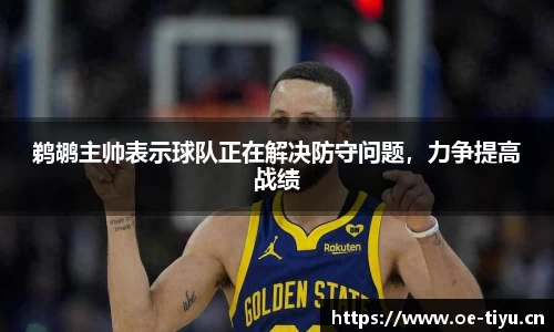 欧亿体育官方网站