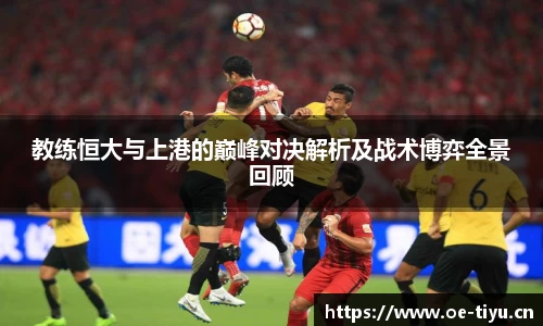 欧亿体育官网