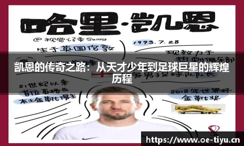 欧亿体育