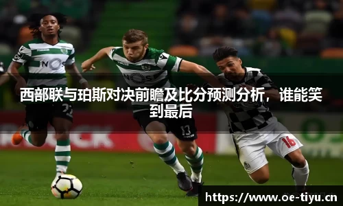 欧亿体育官网