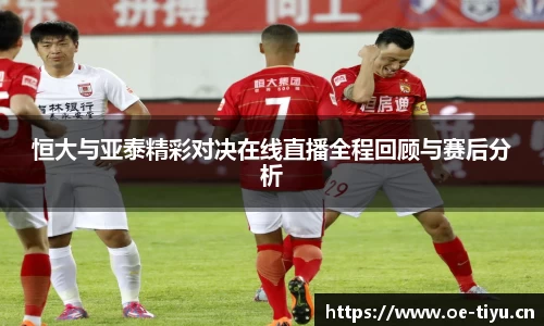 欧亿体育官方网站