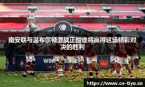 欧亿体育平台