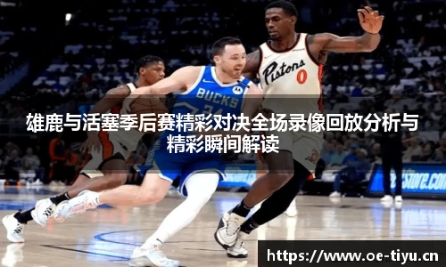 欧亿体育官方网站