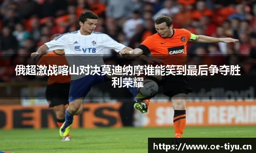 欧亿体育平台