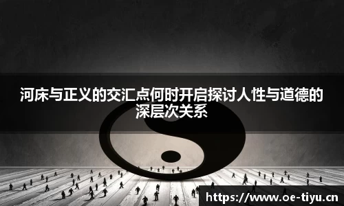 欧亿体育平台
