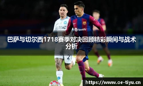 欧亿体育