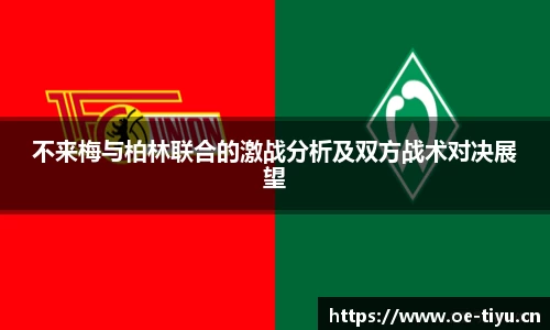 欧亿体育官网