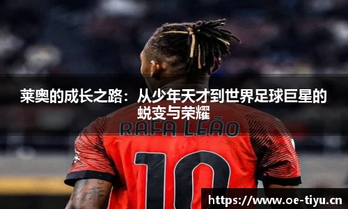 欧亿体育官网