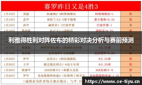 欧亿体育官网