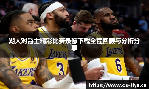 欧亿体育平台