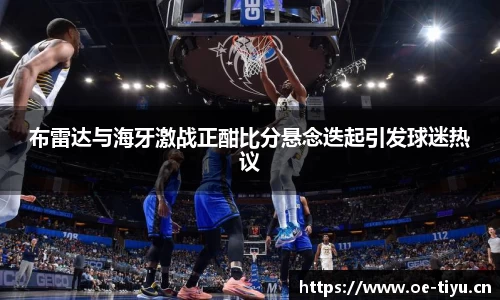 欧亿体育官网
