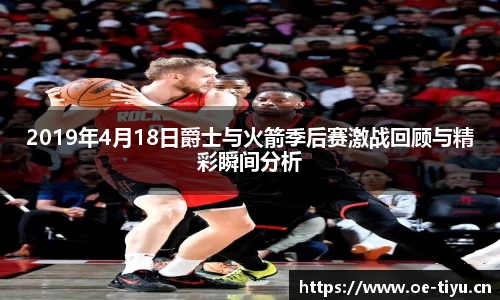 欧亿体育