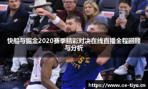 欧亿体育官方网站