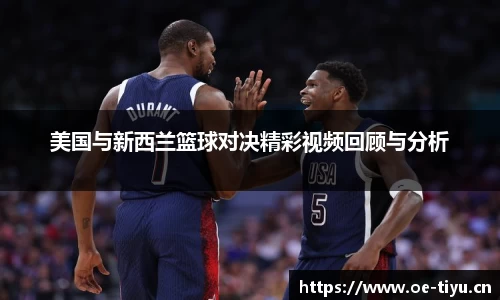 欧亿体育