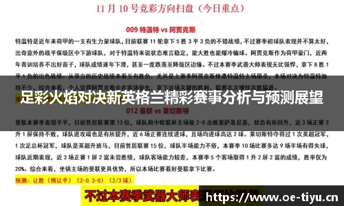 欧亿体育