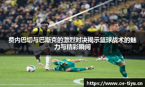 欧亿体育