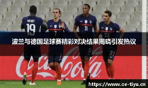 欧亿体育官方网站