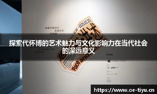 欧亿体育平台