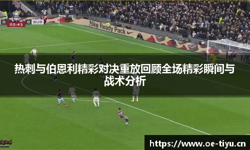 欧亿体育官方网站