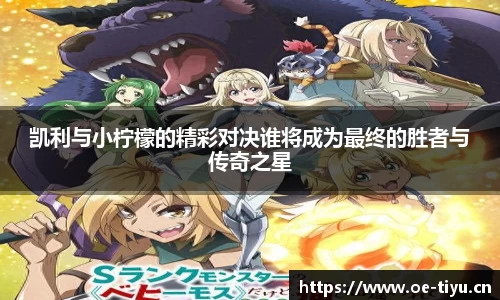 欧亿体育官网