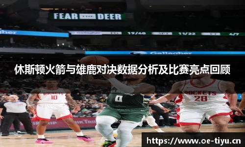 欧亿体育