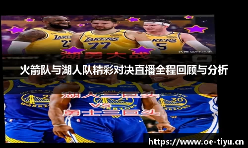 欧亿体育