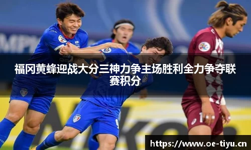 欧亿体育