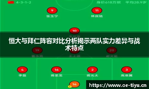 欧亿体育官方网站