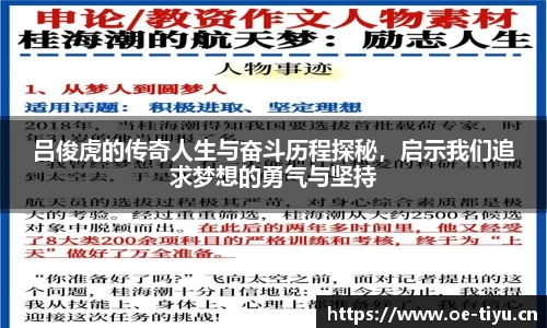 欧亿体育平台