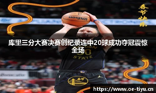 欧亿体育平台