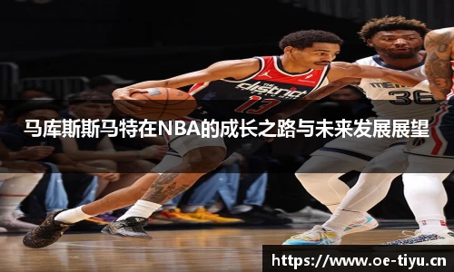 欧亿体育官网