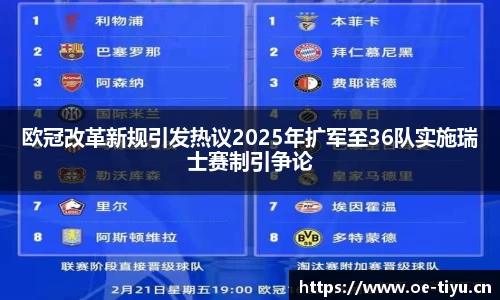 欧亿体育官网