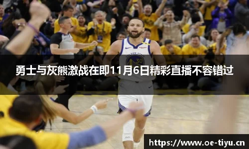 欧亿体育平台