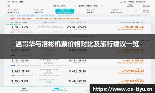 欧亿体育