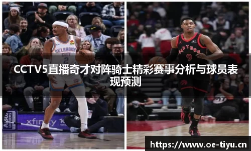 欧亿体育官方网站